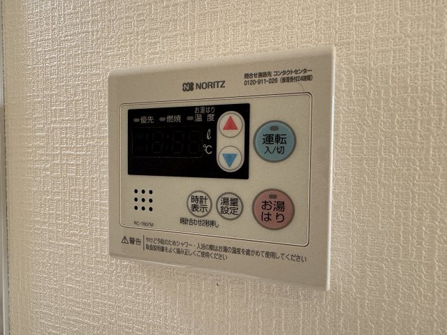 レジデンスコート豊中庄内の設備