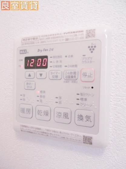 【設備】 | フォレストメゾン覚王山南