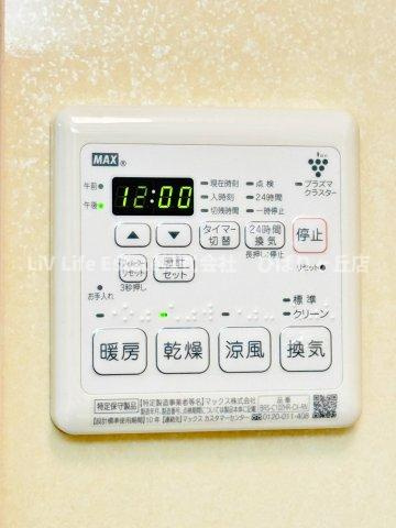 トレビナ保谷の設備|※同仕様写真