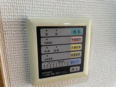 【その他】 | ロイヤルコート華