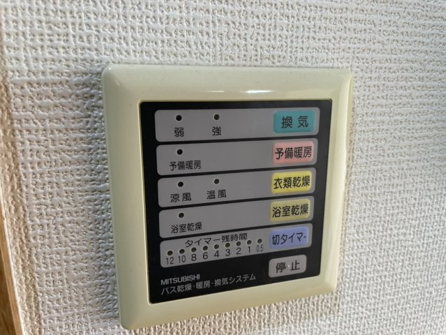 【その他】 | ロイヤルコート華