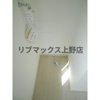 【設備】グローリア北千住 
