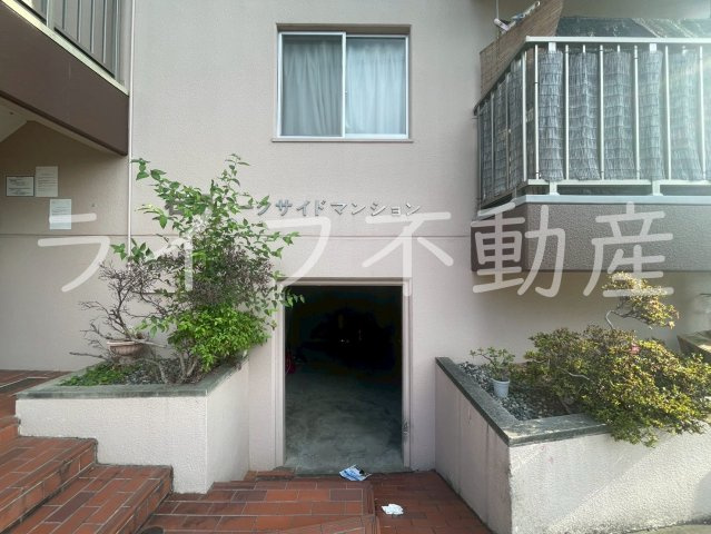 石切パークサイドマンションのその他