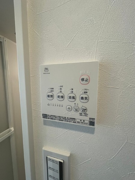Reberty板橋本町