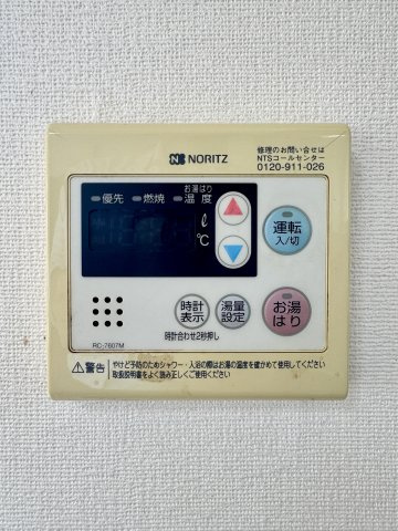 中央区 蜆塚町の設備|自動お湯はり機能等が備わった設備です。いつでも簡単操作で温かいお風呂に入れますよ！