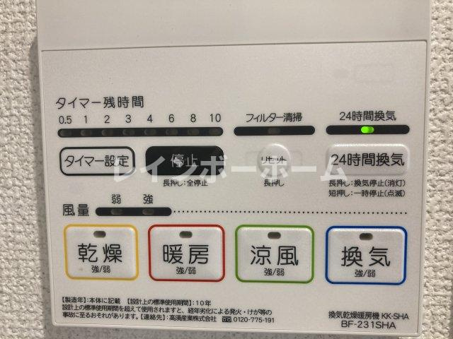 Yamaki Garden Courtのその他