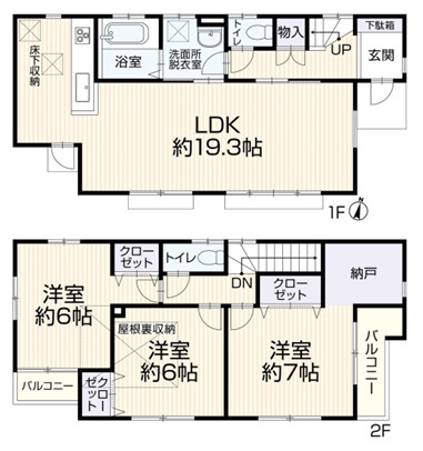 八王子市東中野の間取り|家族が集まる18帖の広々としたLDKは、隣接する和室と繋げて使うことも可能です。お子様の遊び場や、来客時の寝室としても重宝します。開放的な空間で、家族との会話も弾みます。