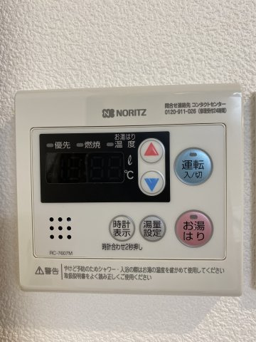 レピュア早稲田レジデンスⅢの設備