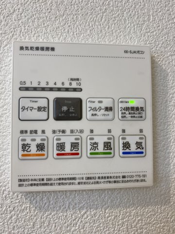 レピュア早稲田レジデンスⅢの設備
