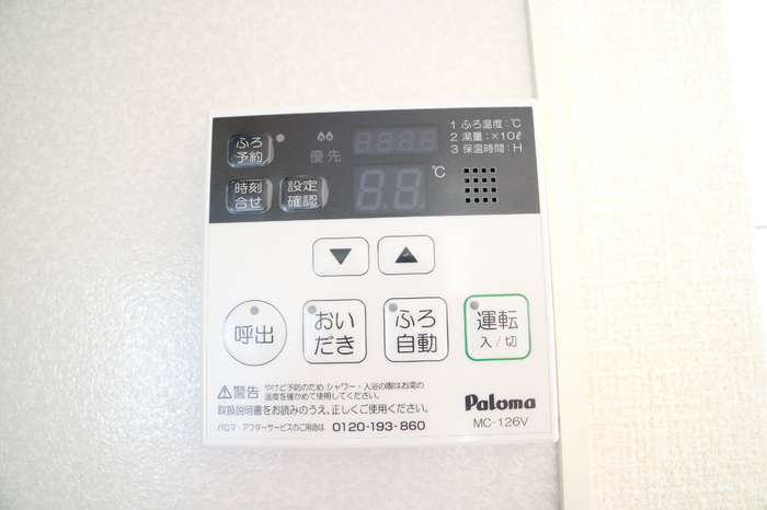 モンテアンヴァレA棟の設備