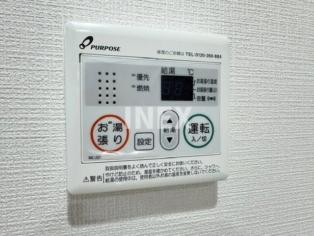 グランメゾン弘明寺の設備|給湯パネル