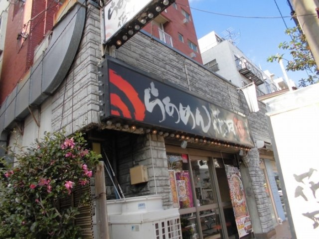 フォレストヤマザキの周辺