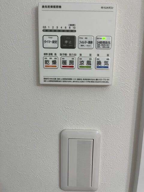 Ｓｅｒｅｎｏ　Ⅱの設備