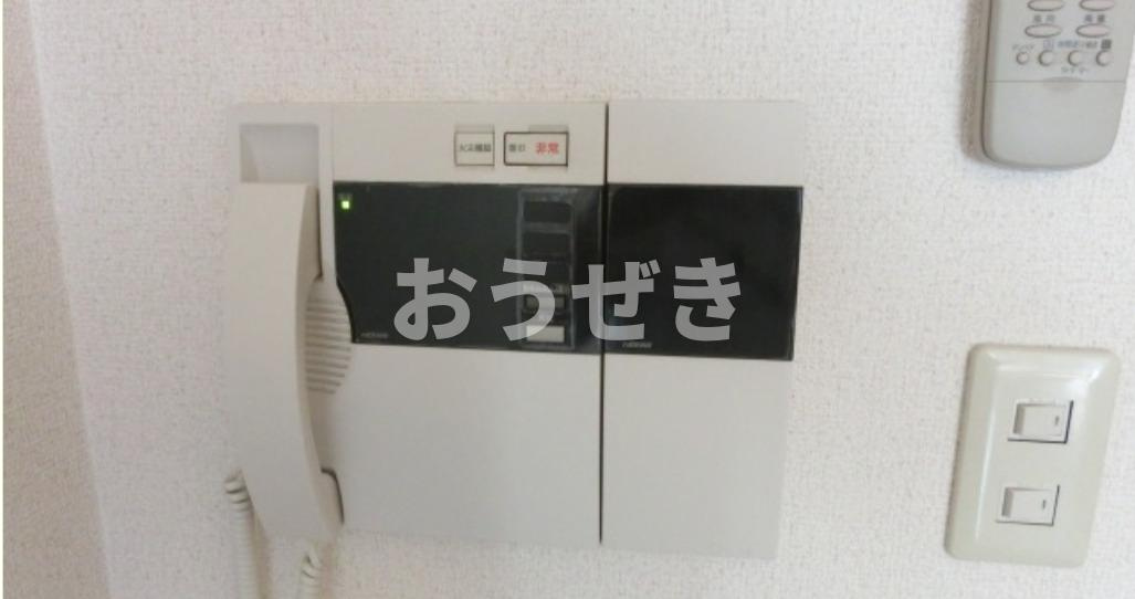 興和太平アパートメントのセキュリティ