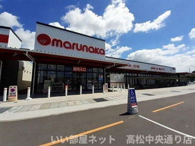【周辺】 | セレンディップ木太町 | マルナカ春日店さんまで750m
