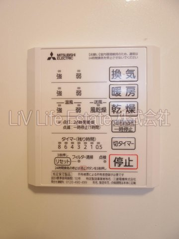 メゾンスピカの設備
