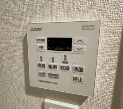 【設備】 | クレイシアIDZ台東竜泉