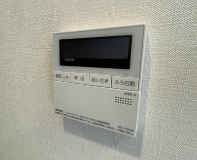【設備】 | クレイシアIDZ台東竜泉