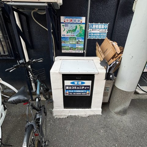 大平ビルの周辺