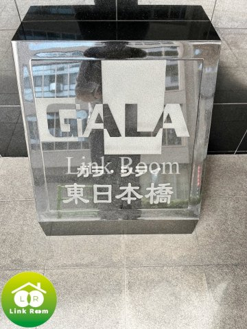 ガラ・シティ東日本橋のその他