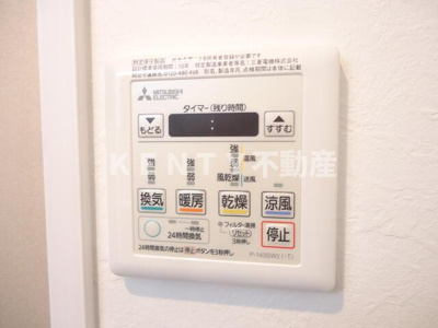 【設備】 | サンクレスト吉田 | 浴室換気乾燥機