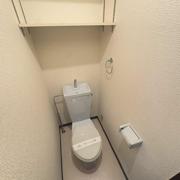 ドミサイルオーミヤのトイレ
