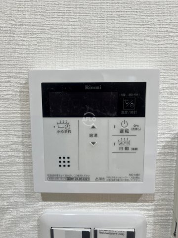グランデカワノなにわ離宮　玉造小学校区の設備|グランデカワノなにわ離宮　給湯