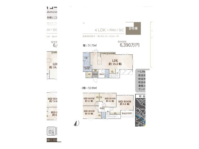 【間取り】 | 玉川学園新築戸建 | 4つの居室とゆとりあるLDKを備えた4LDKの新築戸建。子育て世帯にうれしい、個室と団らんの場がそろう間取りです。明るく開放的なLDKは対面キッチン仕様で、家事をしながらお子様を見守れます。