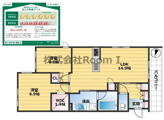 【間取り】 | ヘーベルメゾン　アルカンシェル
