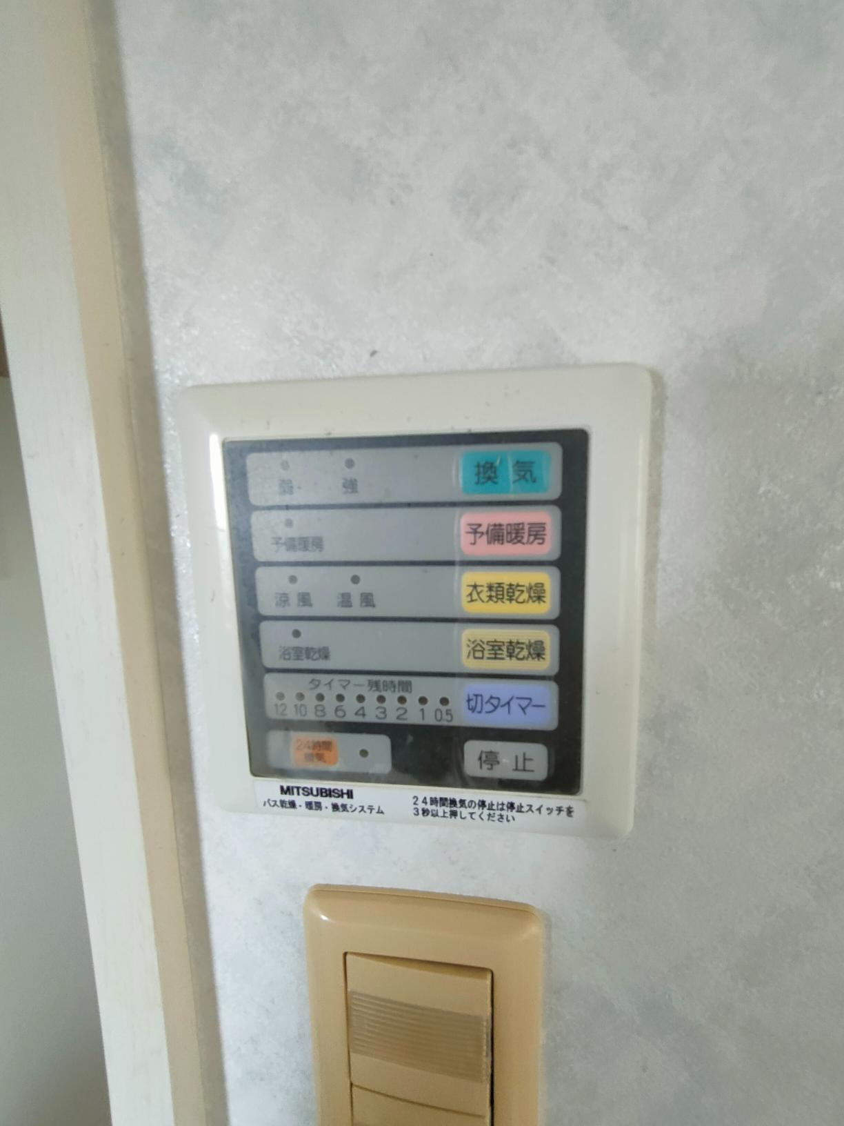 つつじヶ丘エクセルハイツⅣの設備