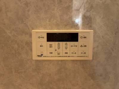 【発電・温水設備】 | 今木町　中古一戸建 | オートバス機能・追いだき機能付いていますので、いつでも温かいお風呂で疲れを癒せます♪