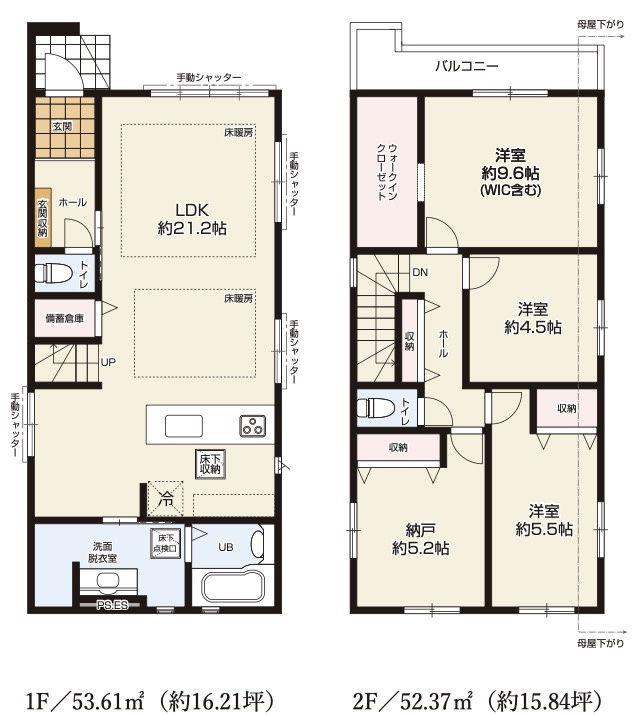 ★仲介手数料無料★横浜市港北区仲手原２丁目