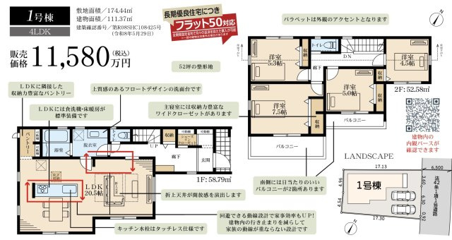 横浜市青葉区荏田西２丁目第２　★仲介手数料無料★|仲介手数料無料！お問合せ下さい/080-7058-7312 
仲介手数料無料！お問合せ下さい/080-7058-7312 仲介手数料無料！お問合せ下さい/080-7058-7312 