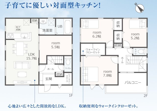 小牧市光ケ丘二丁目　全1棟の間取り