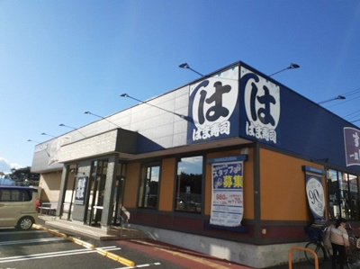 【周辺】 | ソレアード・ティム | はま寿司 入間宮寺店まで700m