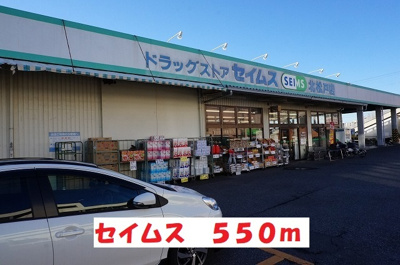 【その他】 | ヴァン　ヴェール | その他