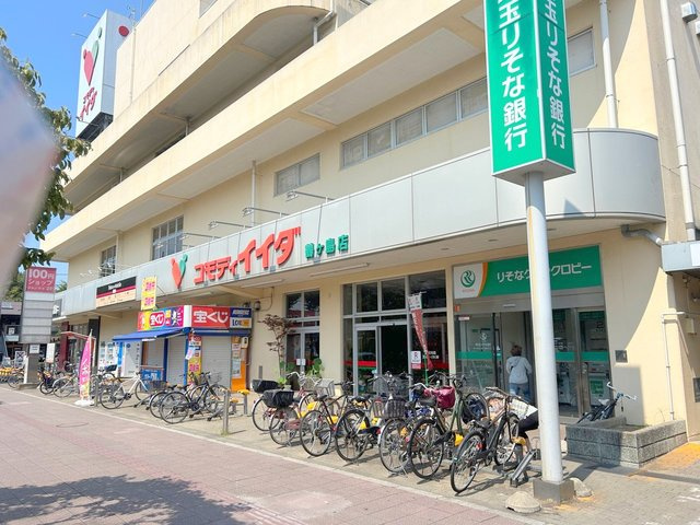 サンドエル鶴ヶ島のその他|コモディイイダ鶴ヶ島店