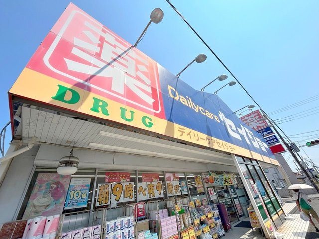 サンドエル鶴ヶ島のその他|セイジョー五味ヶ谷店