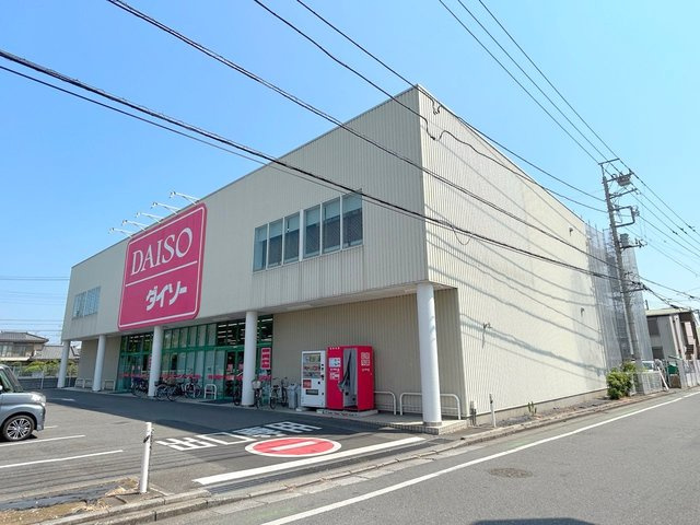 サンドエル鶴ヶ島のその他|ダイソー鶴ヶ島店