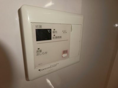 【設備】 | 第一フラワーパレス | 給湯