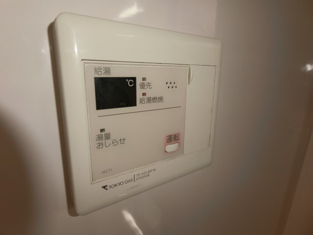 【設備】 | 第一フラワーパレス | 給湯