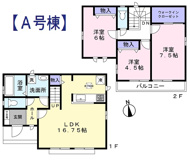 府中市南町5丁目新築戸建の画像