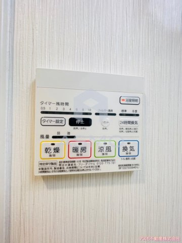 【設備】 | Gioia Namba