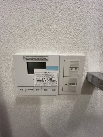 アーバネックス上町台の設備|アーバネックス上町台　浴室暖房機