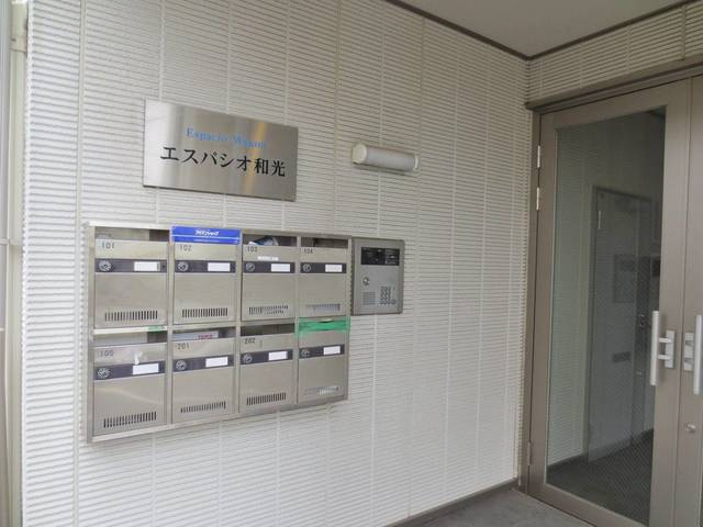 【その他共用部分】