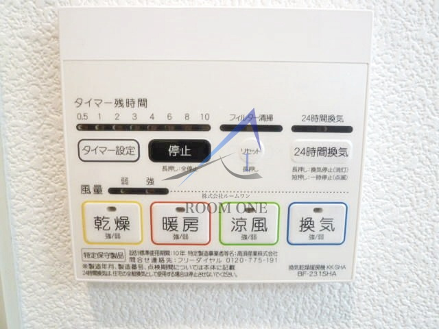 ベルフィオーレ日吉