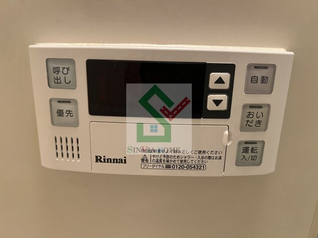 エステルハージーのその他