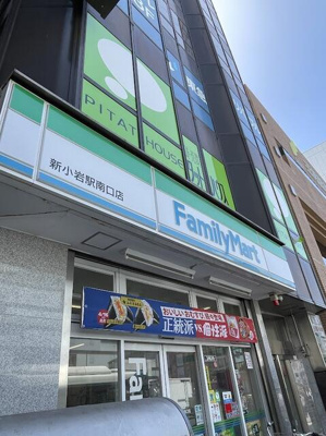 【周辺】 | ルーラル十番館 | ファミリーマート新小…まで235m