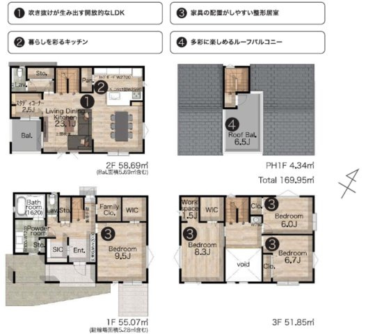 品川区大崎　新築戸建の間取り