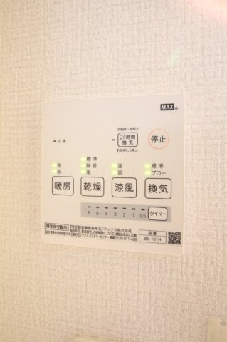 【その他】 | アクティ氷川台